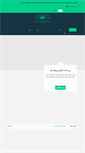 Mobile Screenshot of fatemehzahra.org